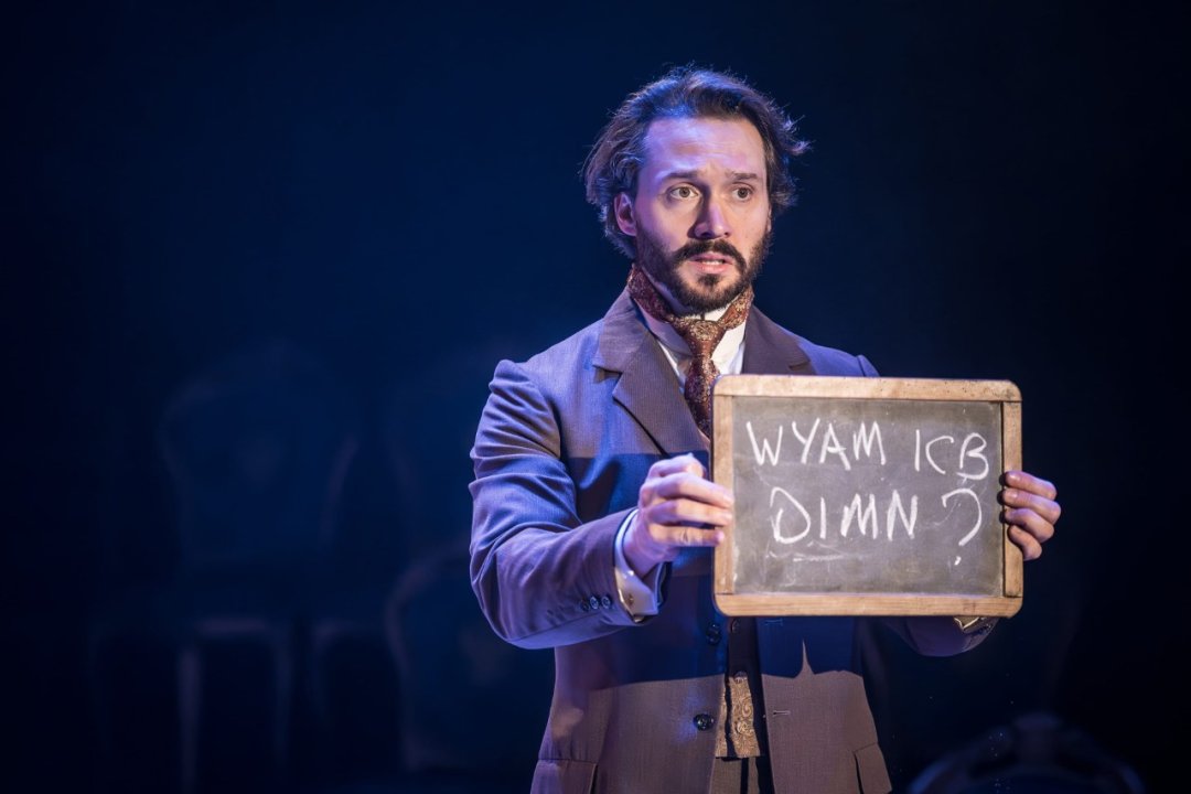 Anna Karenina - Chichester Festival Theatre Anna Karenina - Chichester Festival Theatre