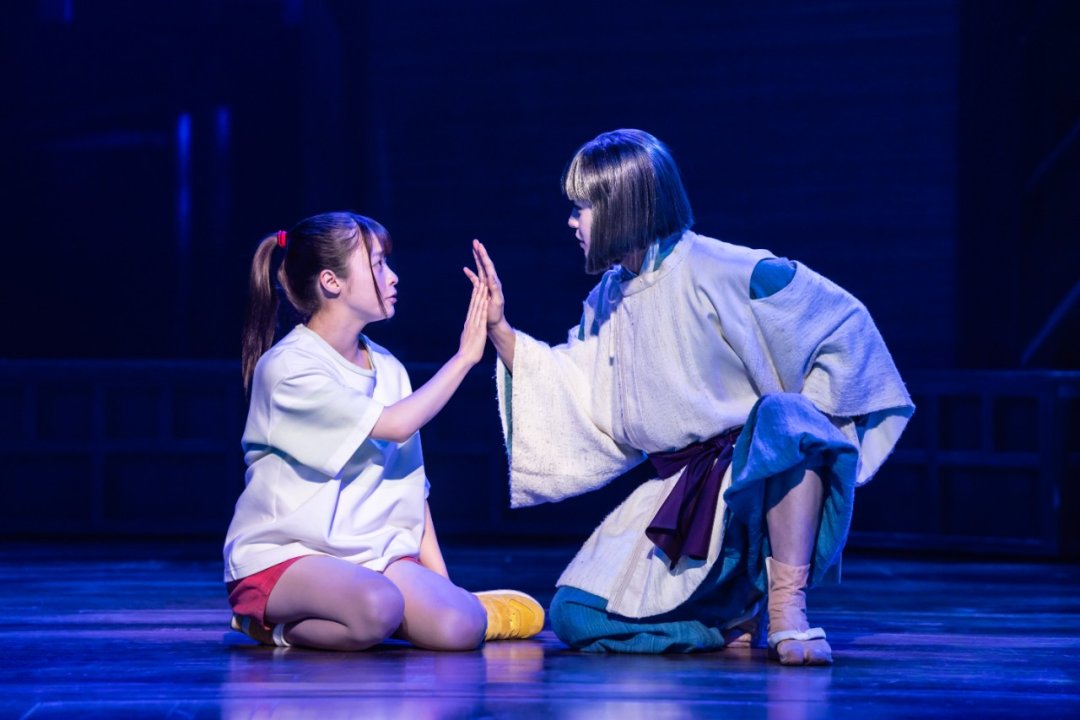 Spirited Away Spirited Away