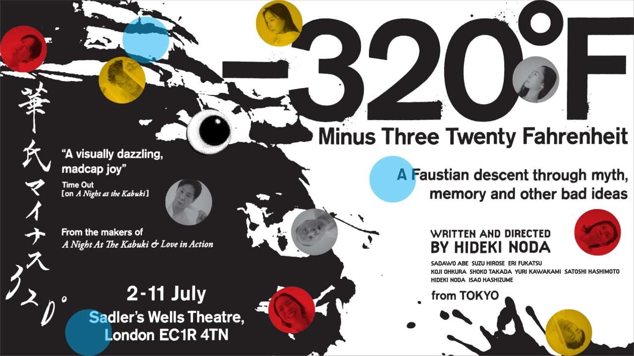 – 320°Fahrenheit Tickets | Sadler’s Wells Theatre London – 320°Fahrenheit Tickets | Sadler’s Wells Theatre London